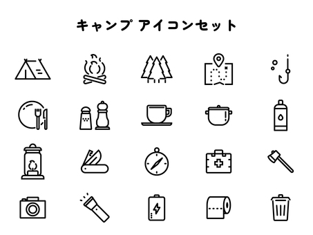 シンプルで可愛いキャンプアイコンセット キャンプ,テント,焚火,木,地図,釣り,食器,スパイス,カップ,鍋のイラスト素材