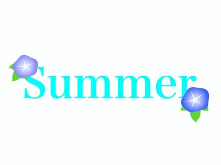 「Summer」朝顔ロゴ 「Summer」朝顔ロゴ 夏,アサガオ,ロゴ,花,植物,風物詩,初夏,アイコン,パーツ,シンプルのイラスト素材