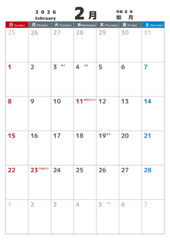 定番_2026_02_縦_日始 カレンダー,2026,2月,如月,february,令和8年,日曜始め,定番,二十四節気,冬のイラスト素材