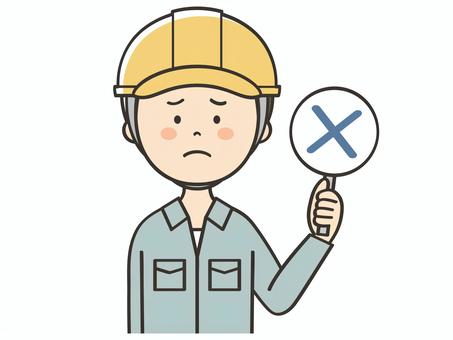 バツの札を持つ男性作業員 バツの札を持つ男性作業員 バツ,不正解,違う,誤り,だめ,間違い,クイズ,バラエティ,回答札,問題のイラスト素材