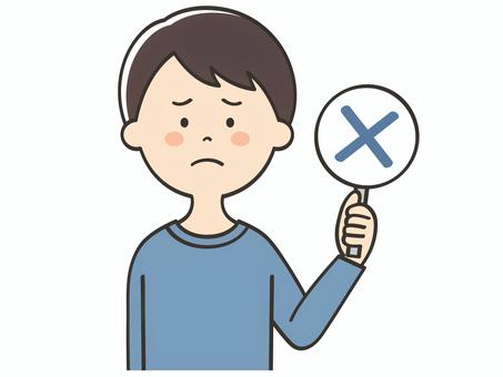 バツの札を持つ男性 バツの札を持つ男性 バツ,不正解,違う,誤り,だめ,間違い,クイズ,バラエティ,回答札,問題のイラスト素材