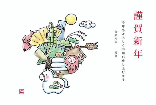 年賀状2026（029） 年賀状,正月,干支,十二支,元旦,冬,新年,シンプル,線画,手書きのイラスト素材