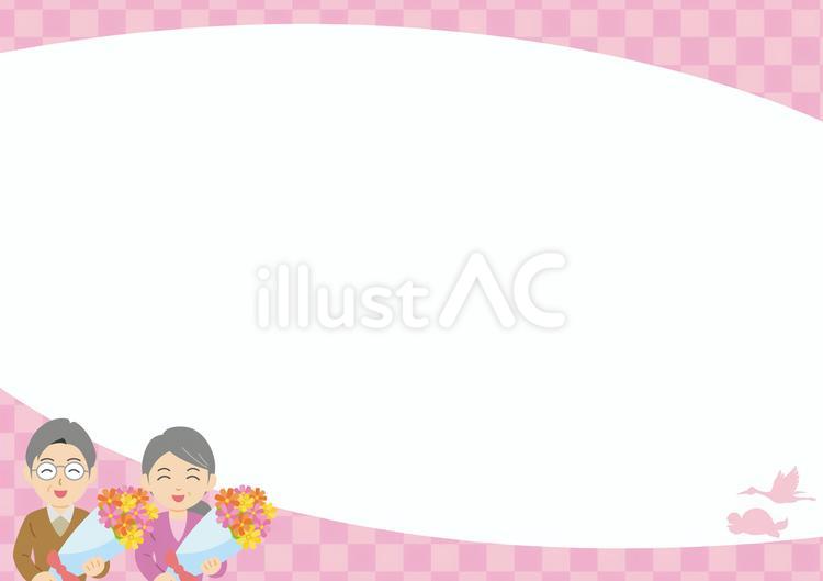 敬老の日のフレーム02_25 敬老の日,敬老,夫婦のイラスト素材