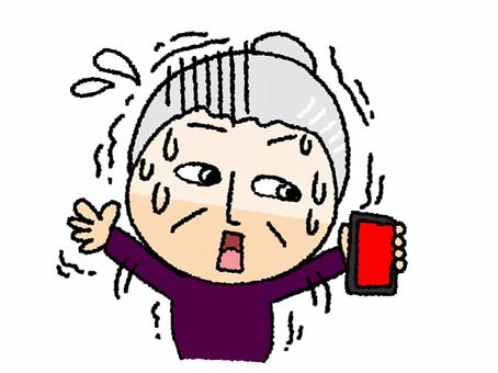 スマートフォンをみて慌てるおばあちゃん スマートフォンをみて慌てるおばあちゃん スマートフォン,おばあちゃん,汗,焦る,慌てる,pop調,手描き,挿絵,ワンポイント,素材のイラスト素材