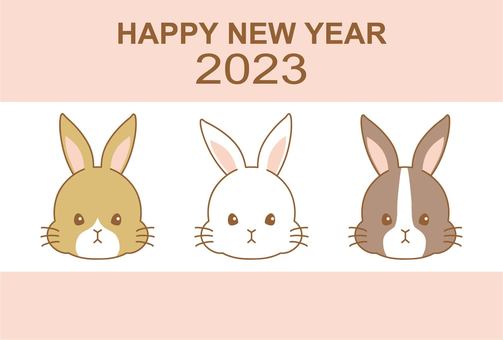 新年賀卡 2023 2, 兔, 粉红色, 贺年片, JPG, PNG 和 AI