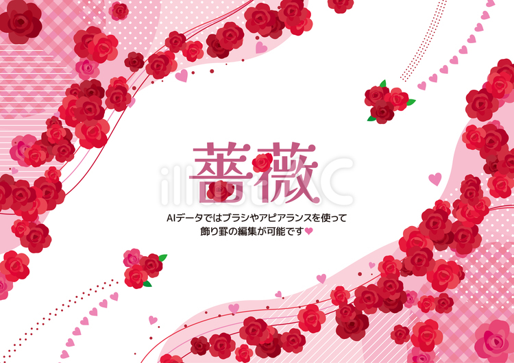 薔薇（赤）のタイトルフレーム12 フレーム,背景,飾り罫のイラスト素材