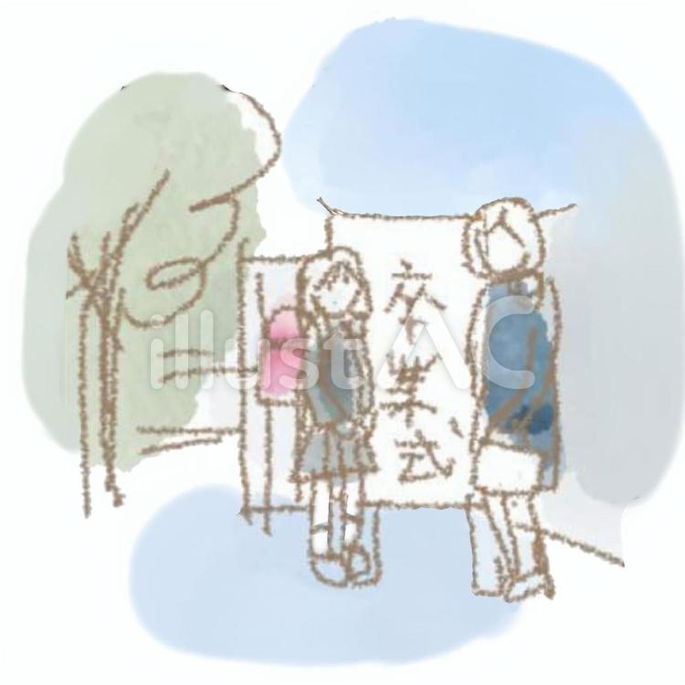 小学校の卒業式 記念撮影,卒業式,卒業のイラスト素材