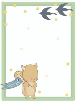 Illustration, koinoboli, squirre, swallow, 