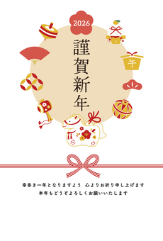 年賀状　2026年　午年 年賀状,午年,馬,2026年,正月,水引,かわいい,午,新年,和のイラスト素材