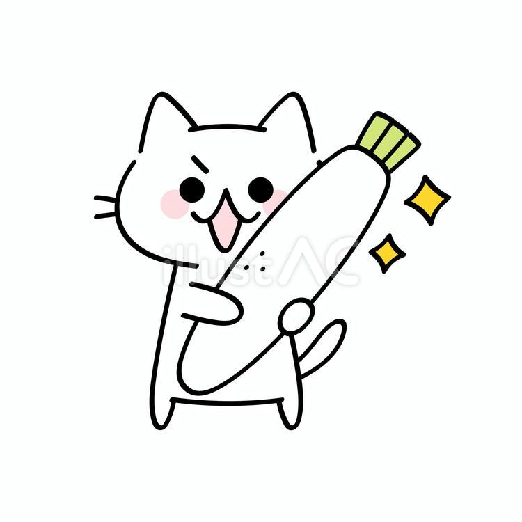 だいこんを持っている猫 猫,かわいい,キャラクターのイラスト素材