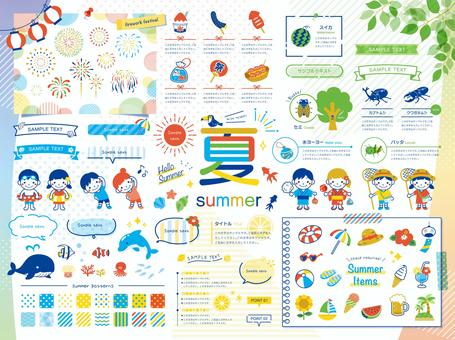 カラフルかわいい夏のあしらいセット 夏,夏休み,海水浴,夏祭り,花火,海,ラジオ体操,フレーム,見出し,枠のイラスト素材