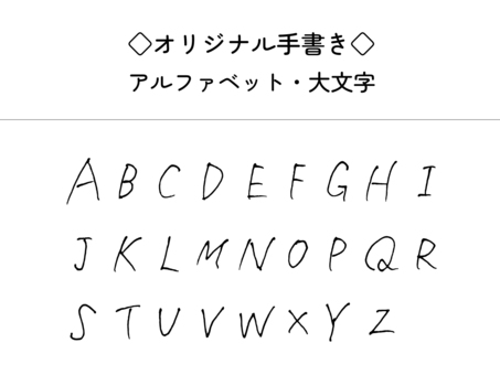 Original handwritten alphabet / capital letters, JPG, PNG and AI Original handwritten alphabet / capital letters, alphabet, handwriting, scanner, JPG, PNG and AI
