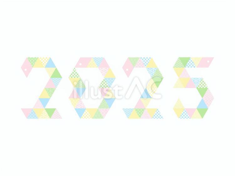 2025の形のヘビの文字　カラフルな和柄 2025,へび,年賀状のイラスト素材