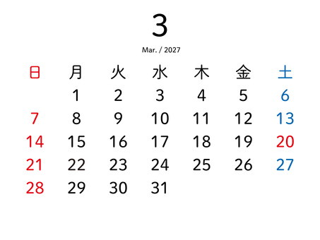 2027年3月のシンプルなカレンダー カレンダー,2027年,3月,シンプル,スケジュール,令和9年,ビジネス,オフィス,書き込み,予定のイラスト素材
