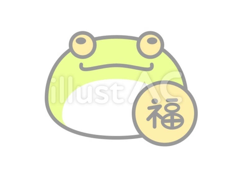 カエル　縁起物　緑 カエル,動物,福のイラスト素材