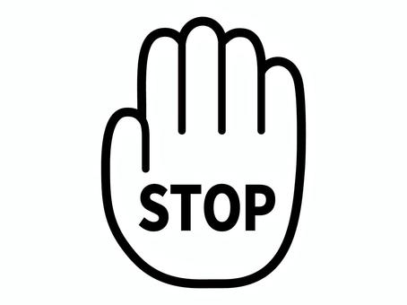 手のひらにSTOPの文字のアイコン／線画 ストップ,手,止まれ,禁止,警告,アイコン,止める,立入禁止,危険,注意のイラスト素材