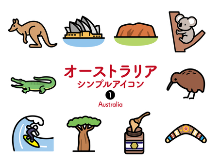 Sアイコン オーストラリア カラー253 Sアイコン オーストラリア カラー253 アイコン集,アイコン,オーストラリア,オセアニア,カンガルー,オペラハウス,ウルル,エアーズロック,コアラ,ワニのイラスト素材