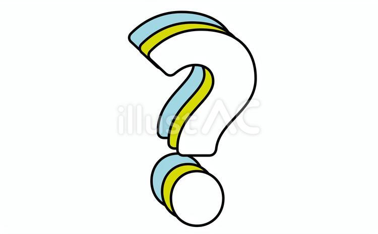 おしゃれな記号　？ 記号,可愛い,数字のイラスト素材