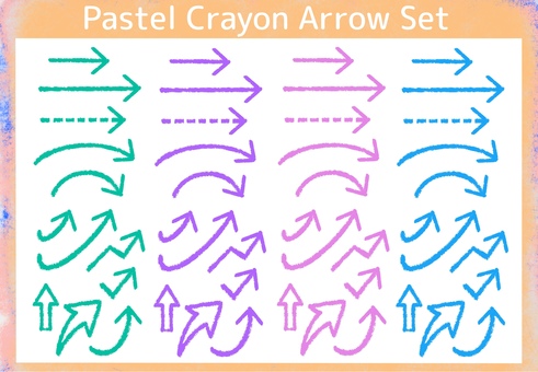 パステル矢印セット 矢印,パステル,クレヨン,クレヨンタッチ,手描き,ラー,アイコン,記号,方向,案内のイラスト素材