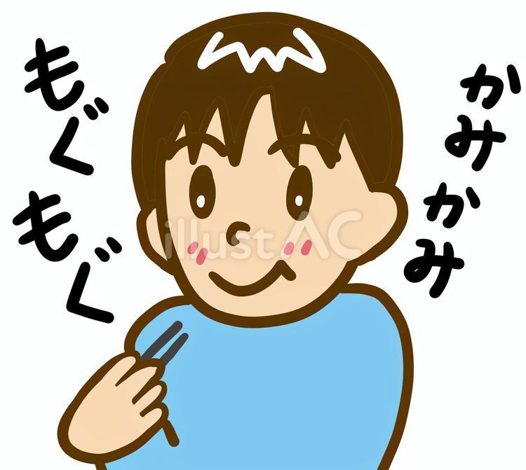 よく噛む　男性 噛む,食べる,男性のイラスト素材