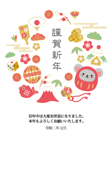 2020年子年年賀状テンプレート07 2020年,年賀状,ねずみ,素材,子年,めでたい,正月,縁起物,伝統,和風のイラスト素材