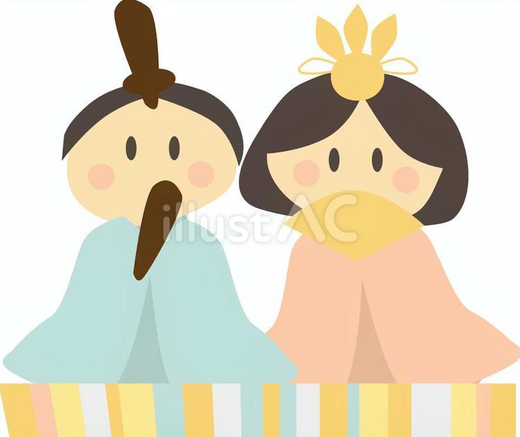 おひなさまのイラストイラスト - No: 26100623｜無料イラスト・フリー