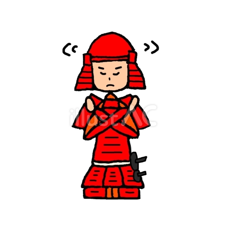 否定する赤備え武士 武士,赤備え,否定のイラスト素材