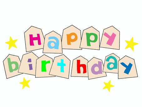 誕生日おめでとう 誕生日,おめでとう,文字絵,英語,カラフル,メッセージ,記念,お祝い,将棋,駒のイラスト素材