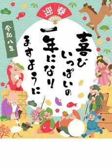 2025七福神～喜び～縦① 年賀状,令和8年,2026年,馬,午,神様,七福神,恵比寿,毘沙門天,鶴のイラスト素材