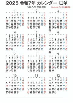 2025 Calendar Year of the Snake_Rokuyo_Starts on Monday, calendar, 2025 years, 7 years, JPG, PNG and AI