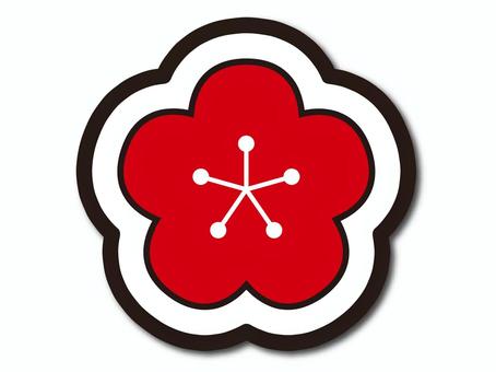 Plum blossom, , JPG, PNG and AI