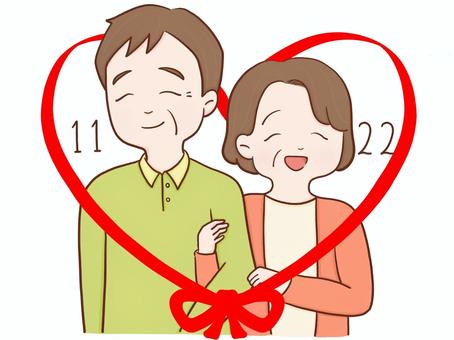 いい夫婦の日3 夫婦,熟年夫婦,中年,中年女性,中年男性,女性,男性,おじさん,おばさん,二人のイラスト素材