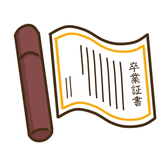 赤茶色の筒と卒業証書 卒業証書,筒,学校,書類,卒業,赤茶のイラスト素材
