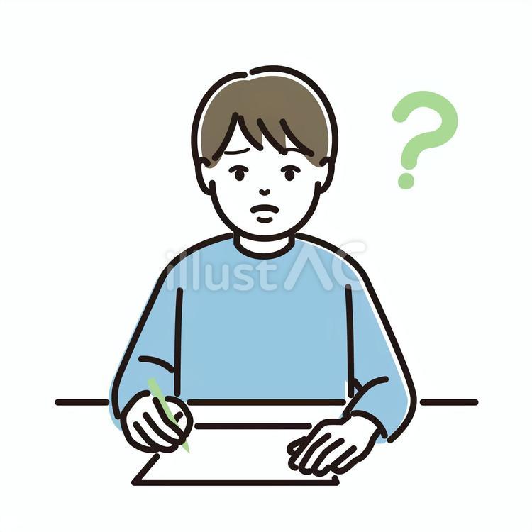 勉強で困っている男の子 勉強,悩む,男の子のイラスト素材