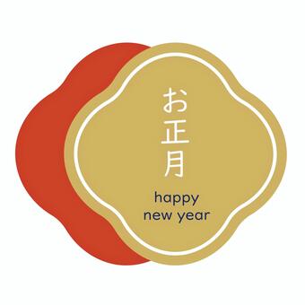 花型お正月アイコン　年賀状和風あしらい 花型,お正月,年賀状,和風,あしらい,パーツ,アイコン,透過,日本,和柄のイラスト素材