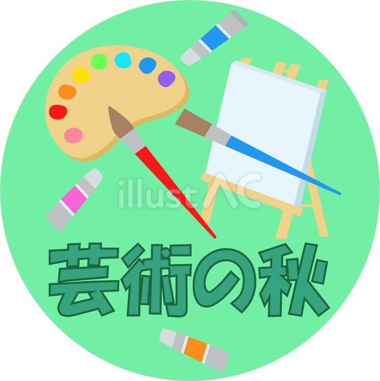 芸術の秋アイコン 芸術,秋,アイコンのイラスト素材
