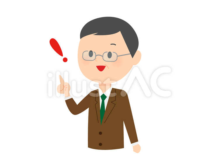 気づくスーツの男性2 笑顔,納得,びっくりマークのイラスト素材