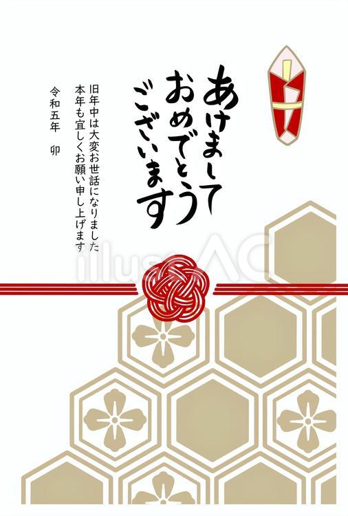 2023年卯年年賀状熨斗風 年賀状,年賀,季節のイラスト素材