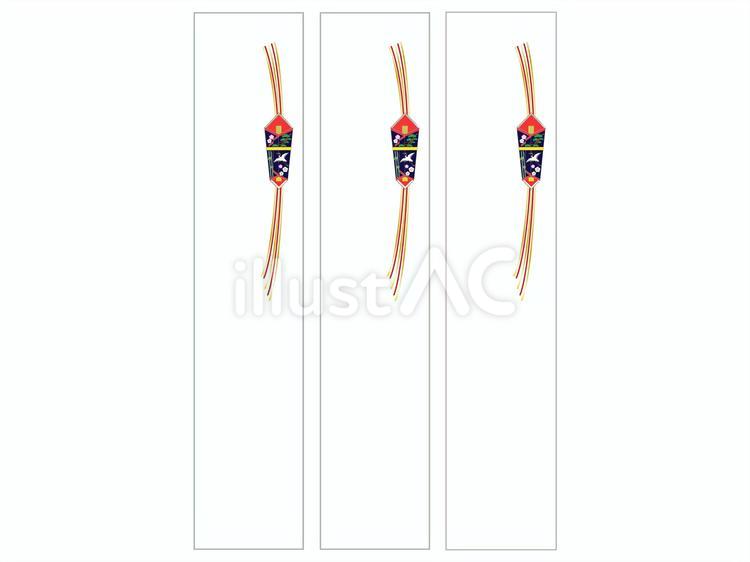 短冊熨斗のセット　 水引,熨斗,贈答品のイラスト素材