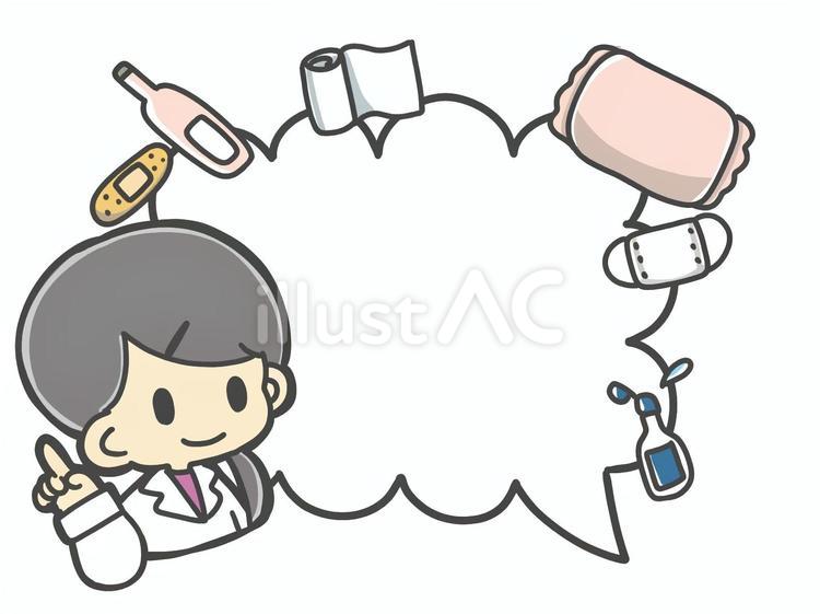 吹き出し（保健室） 吹き出し,フレーム,保健室のイラスト素材