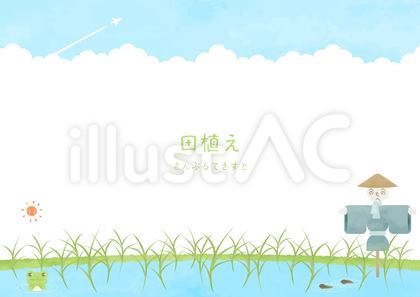 水を張った田んぼの風景イラスト