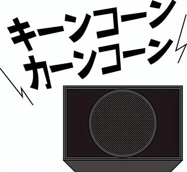 チャイム　 チャイム,音,放送,スピーカー,放課後,学校,設備,設置,教室,屋内のイラスト素材