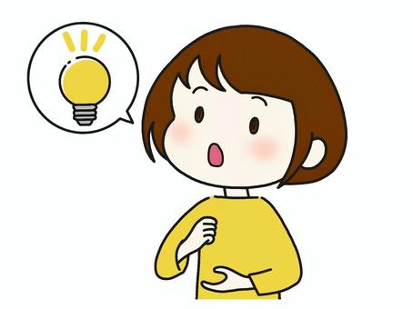 何かひらめいた人 ひらめく,ひらめいた,ひらめき,思いつく,思いついた,電球,ピカッ,光る,点灯,アイデアのイラスト素材