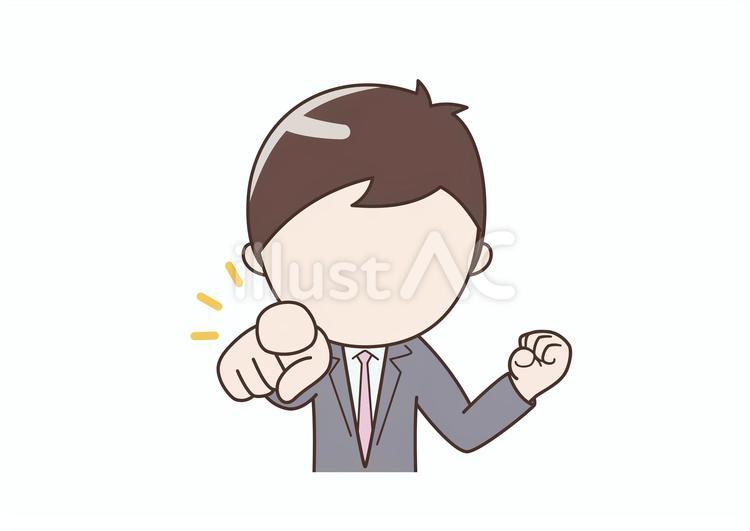 指差しポーズの顔なしビジネスマン ビジネスマン,顔なし,指名のイラスト素材