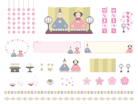 Illustration, hina doll, chicken decoration, dolls, 