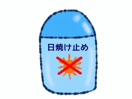 日焼け止め 日焼け止め,日焼け,夏,シンプル,コスメ,ブルー,太陽,水色,メイク,手描きのイラスト素材
