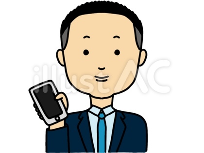 携帯を持つ人