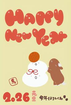 ゆるい年賀状テンプレート(黄色っぽい色) 年賀状,年賀はがき,元旦のイラスト素材