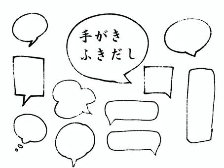 手がきふきだし ふきだし,会話,セリフ,コメント,メッセージ,手書き,ラフ,落書き,マンガ,装飾のイラスト素材