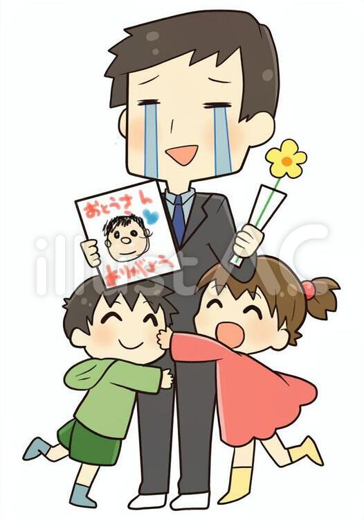 歳時 勤労感謝の日イラスト No 無料イラストなら イラストac